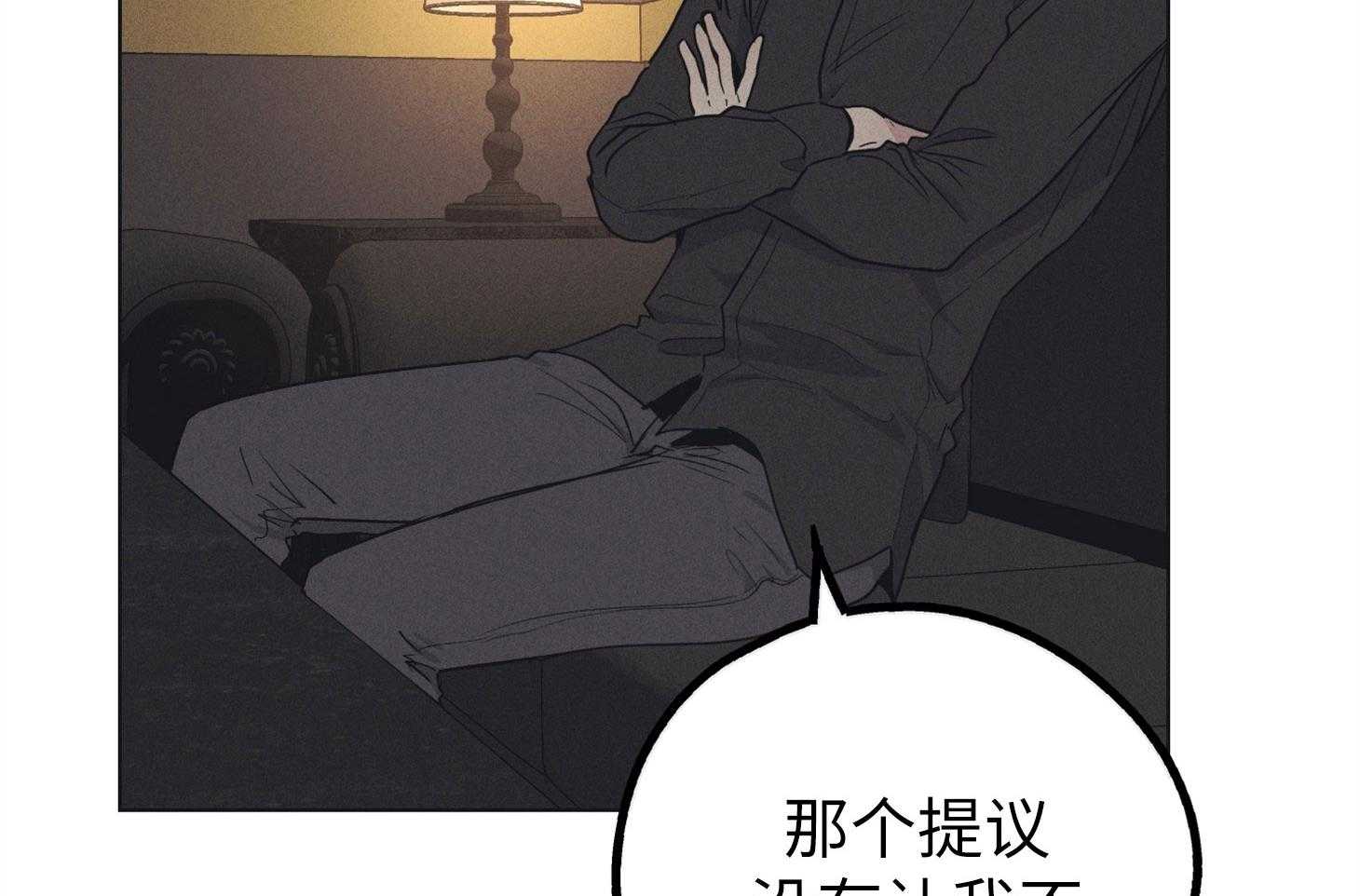 第59话 试探33