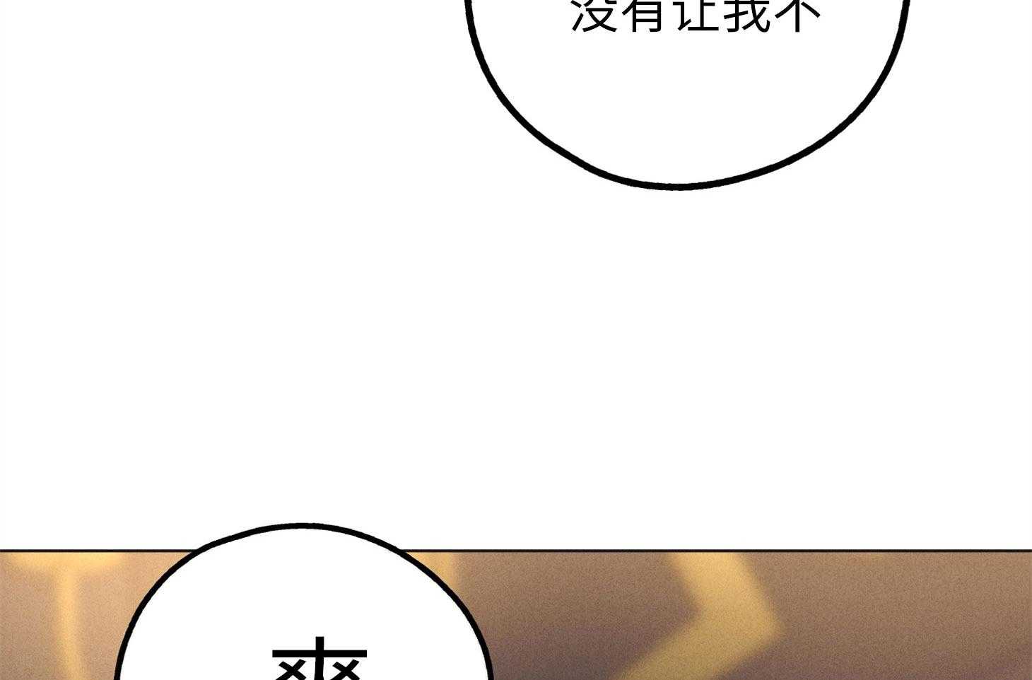 第59话 试探34