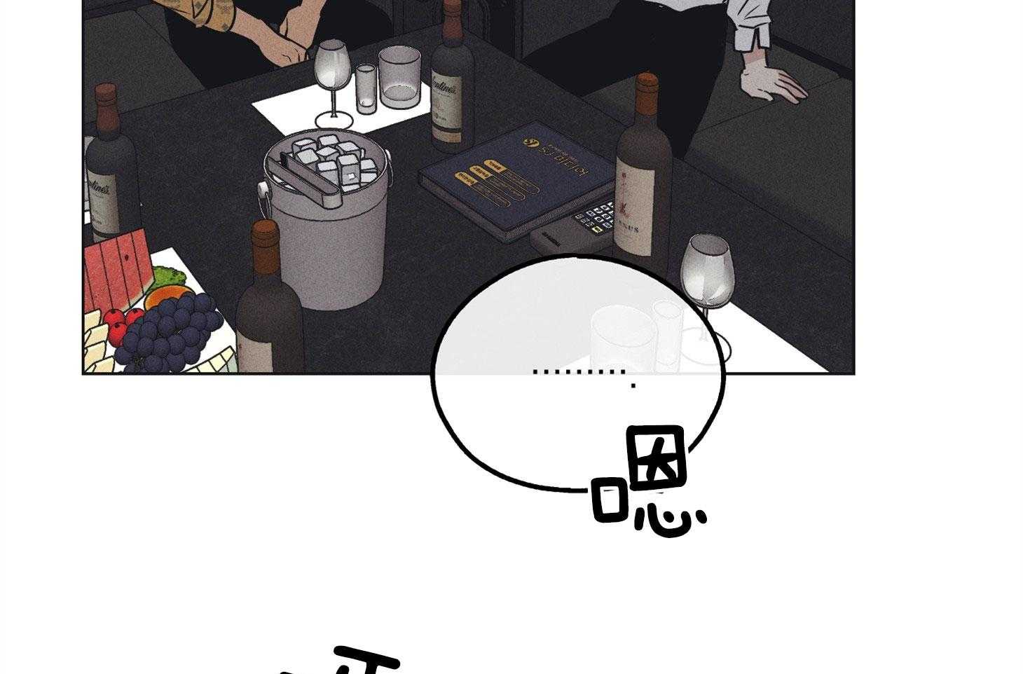 第59话 试探39