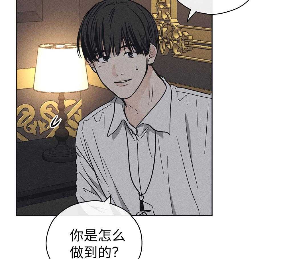 第59话 试探4