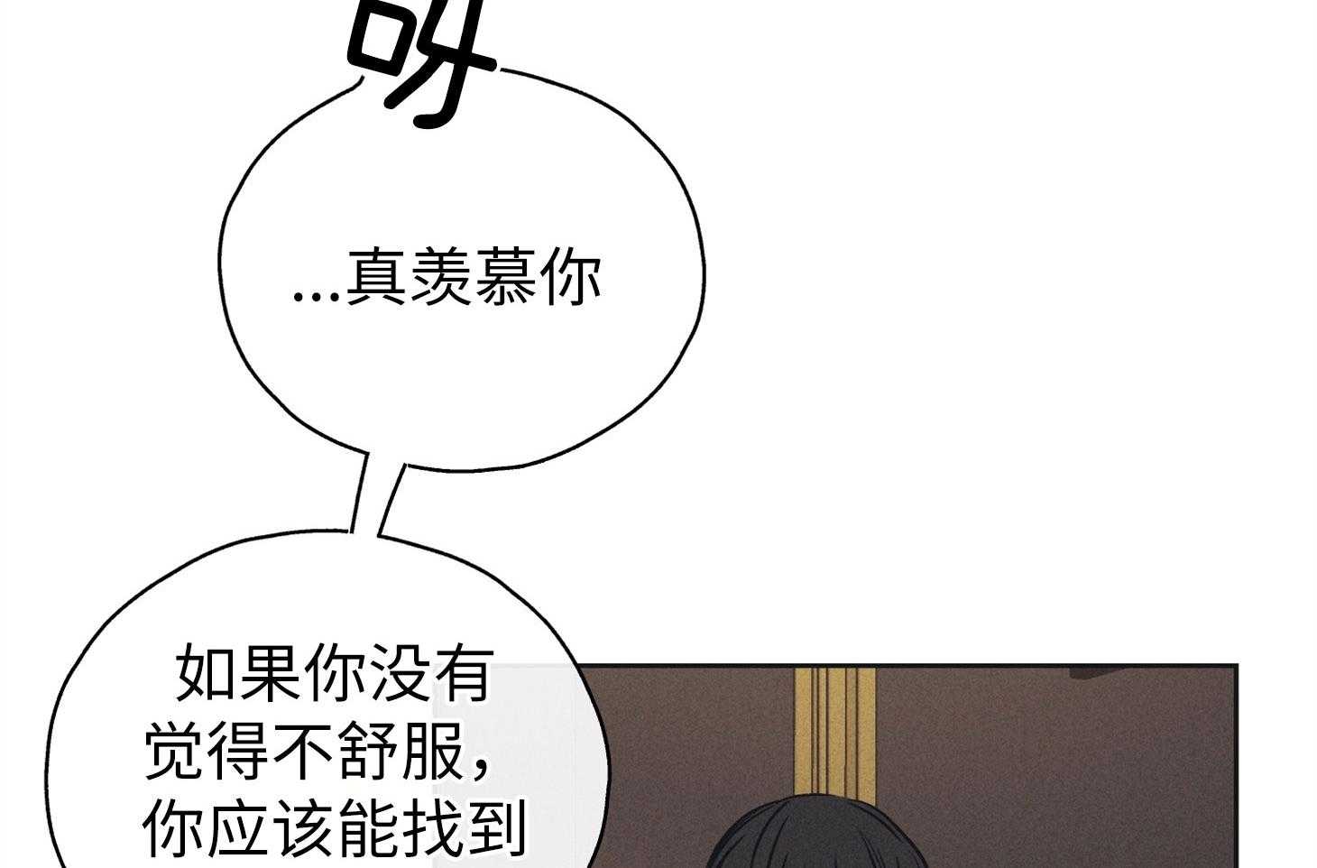 第59话 试探40
