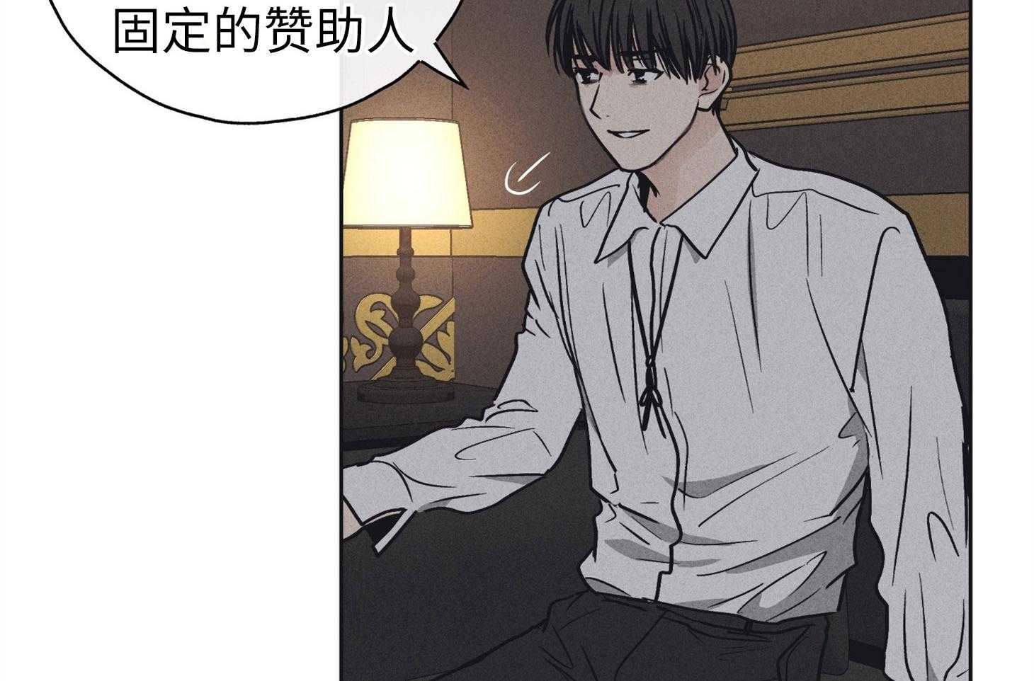 第59话 试探41