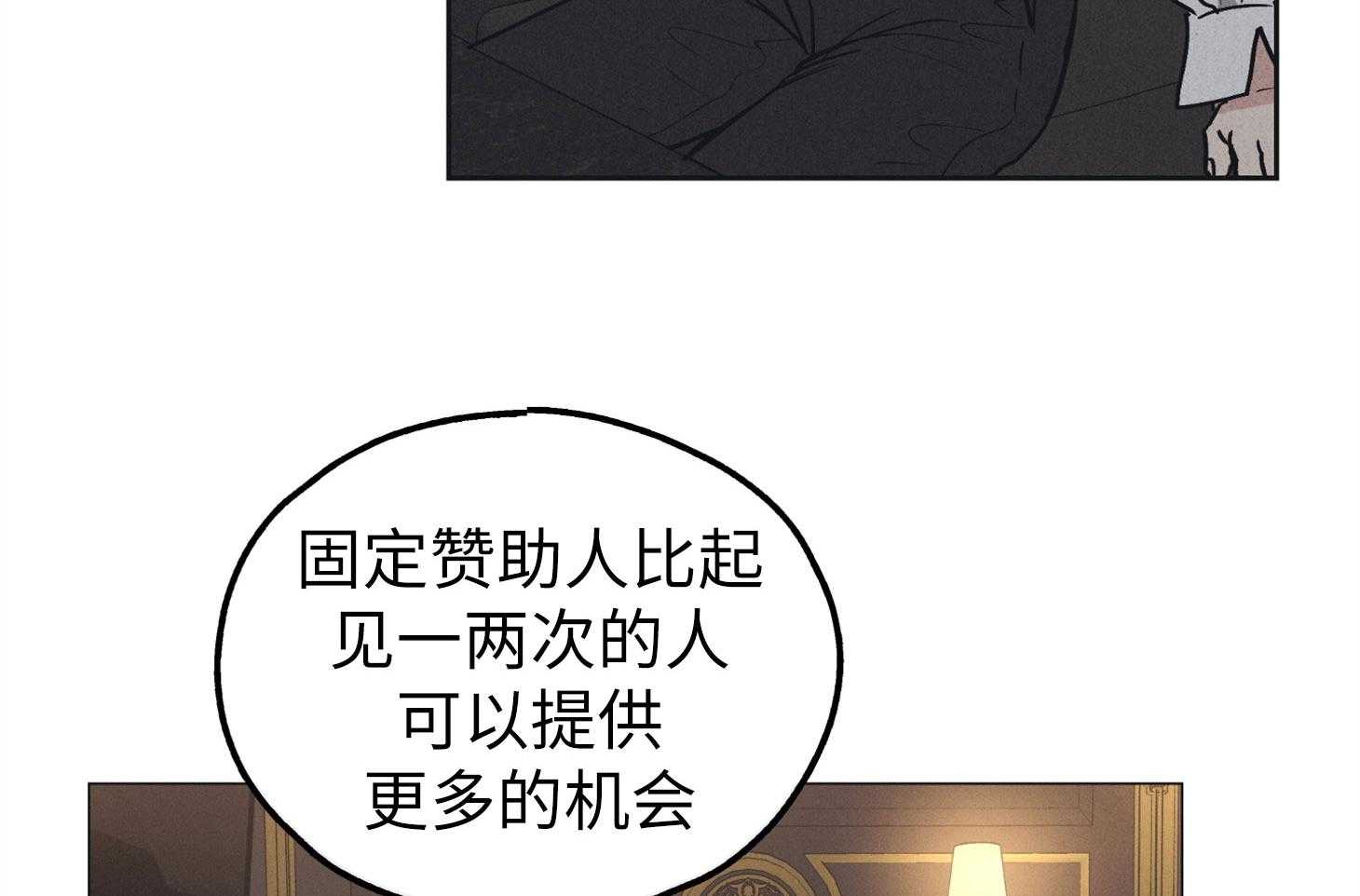 第59话 试探42