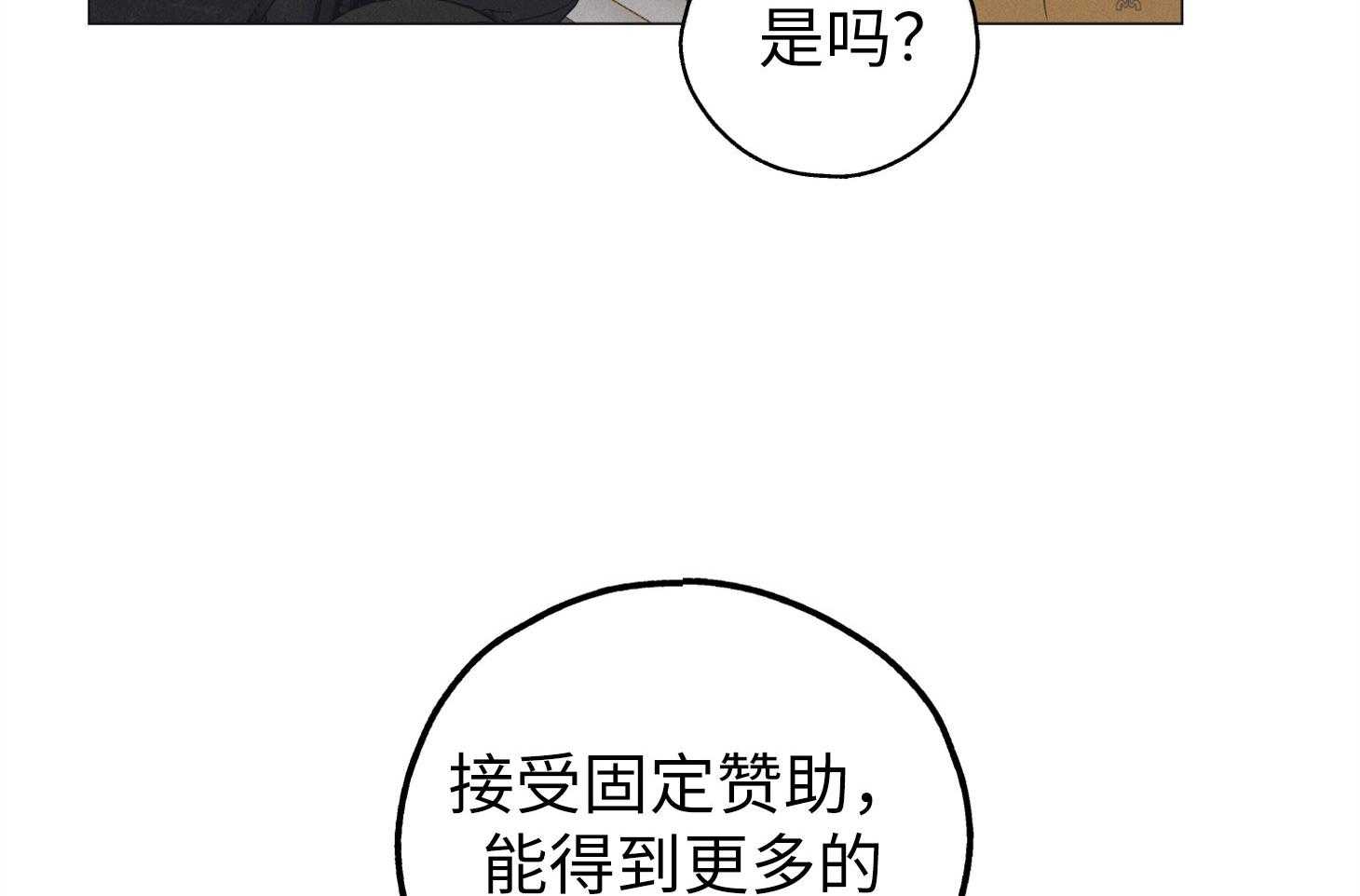 第59话 试探44