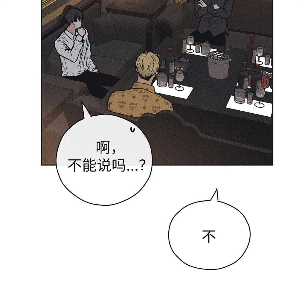 第59话 试探6