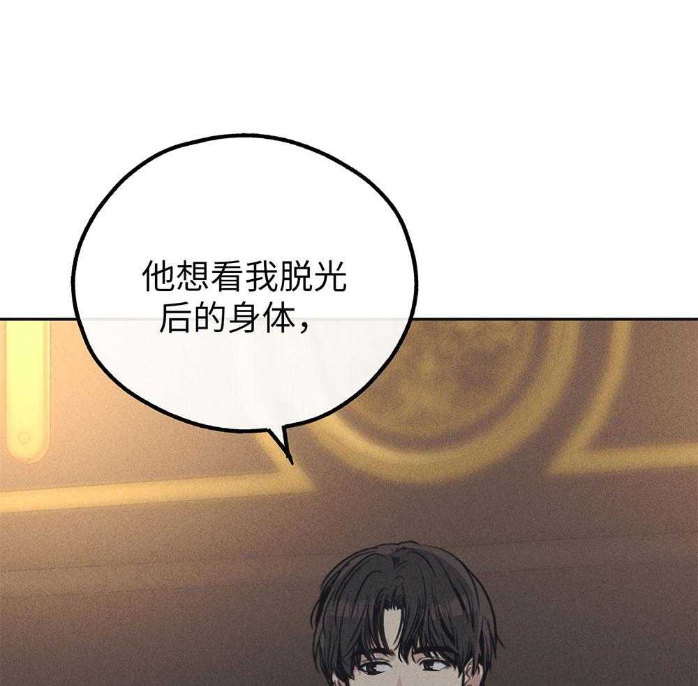 第59话 试探7