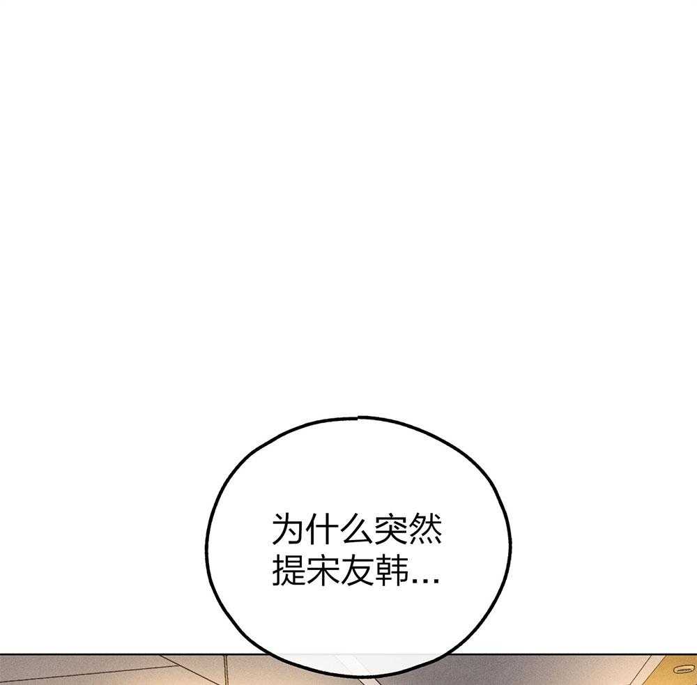 第60话 被暗算0