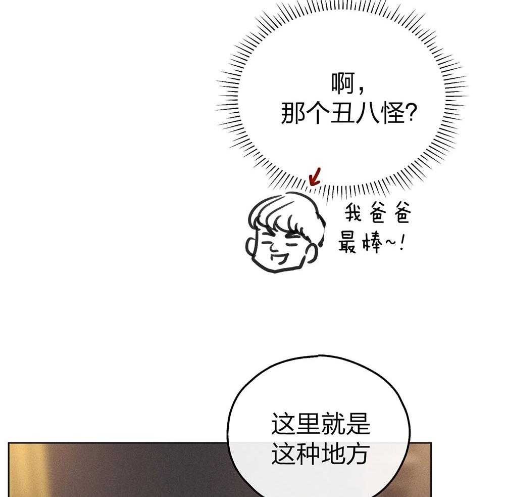第60话 被暗算11