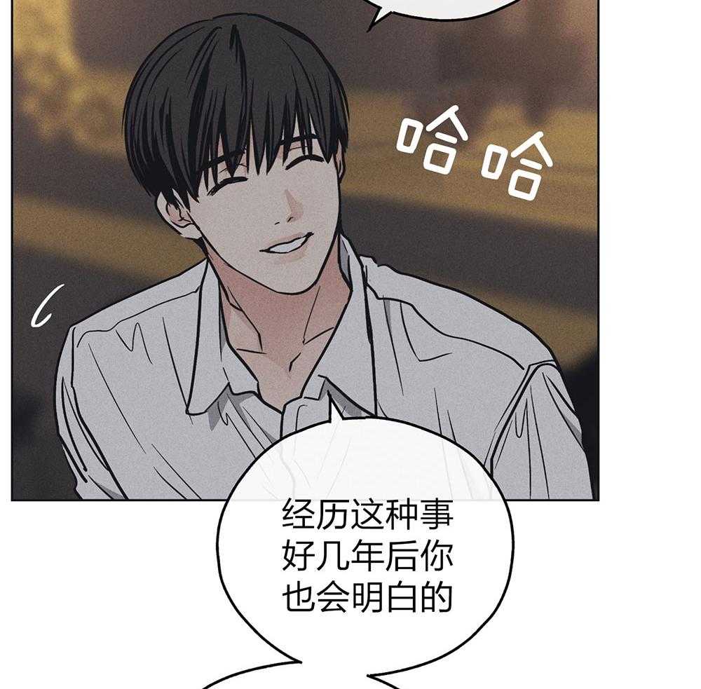 第60话 被暗算12