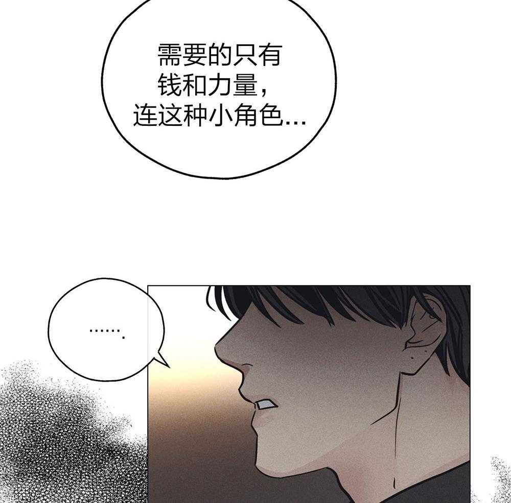 第60话 被暗算13