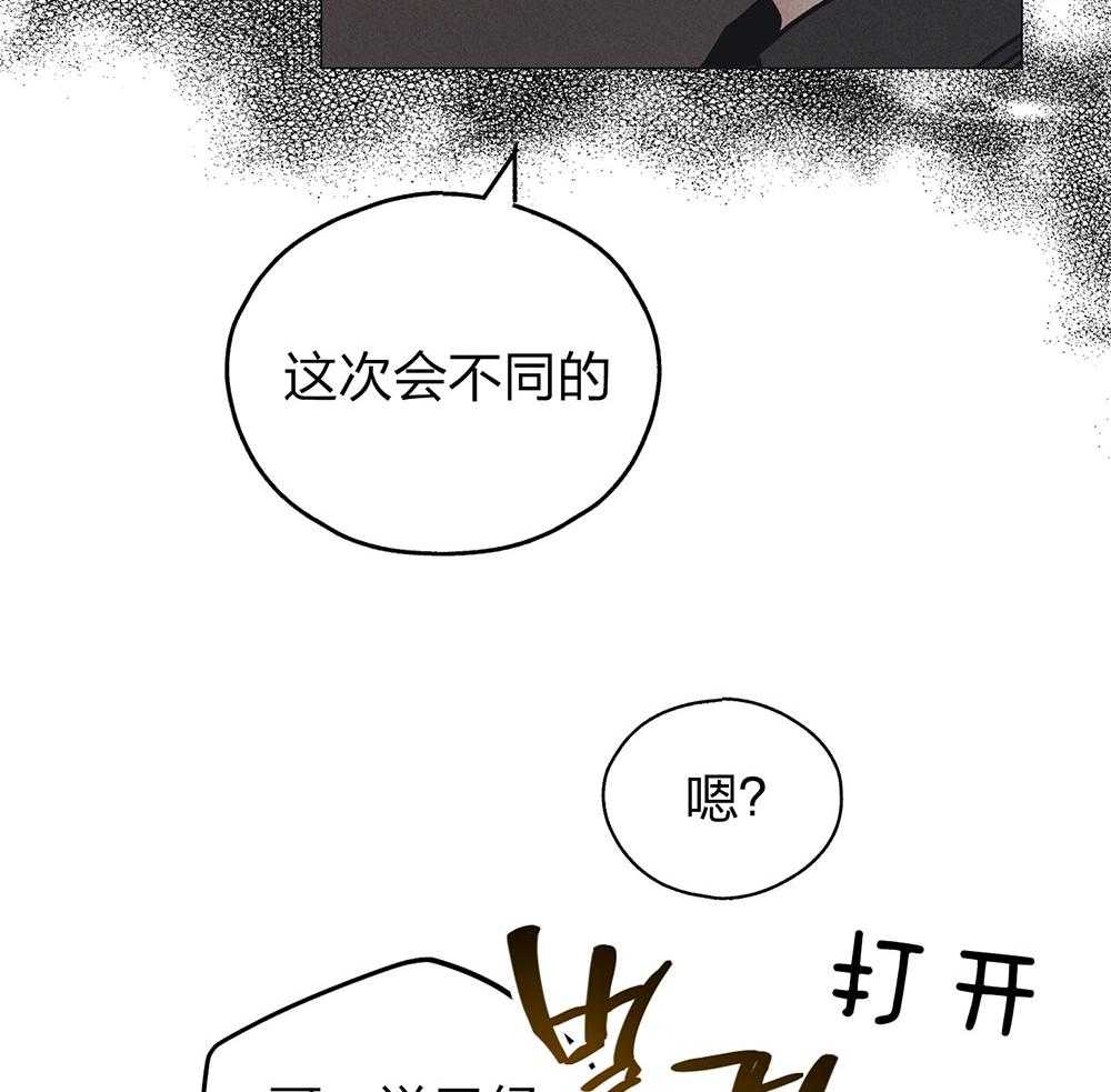 第60话 被暗算14