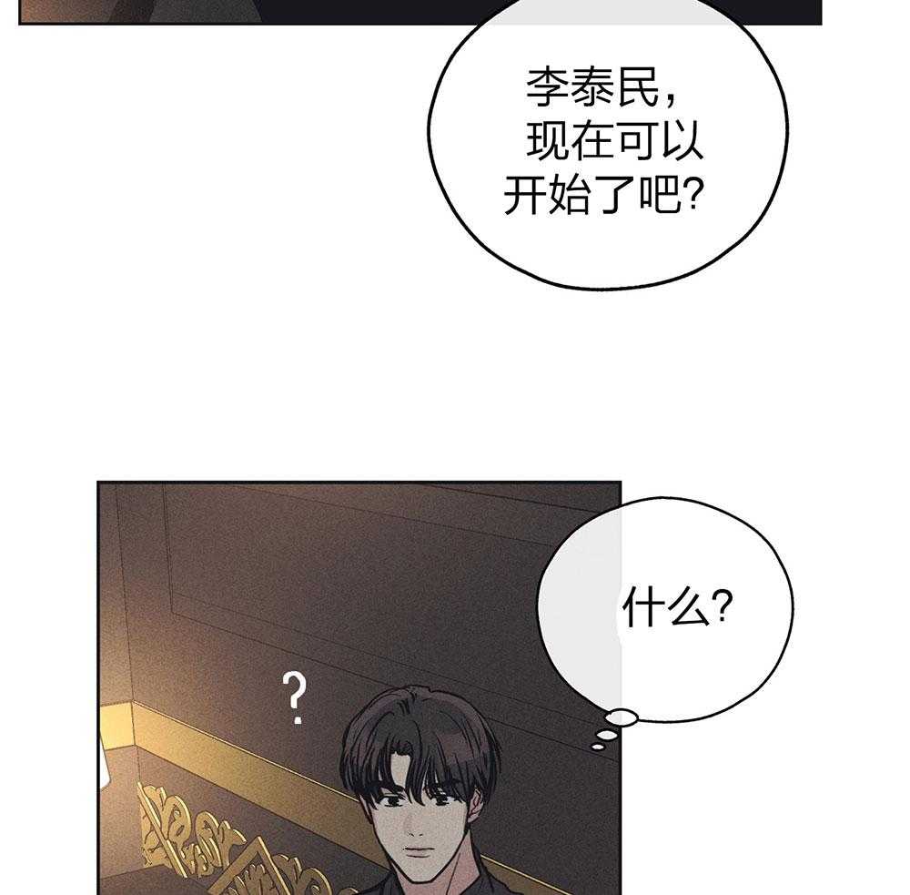 第60话 被暗算16