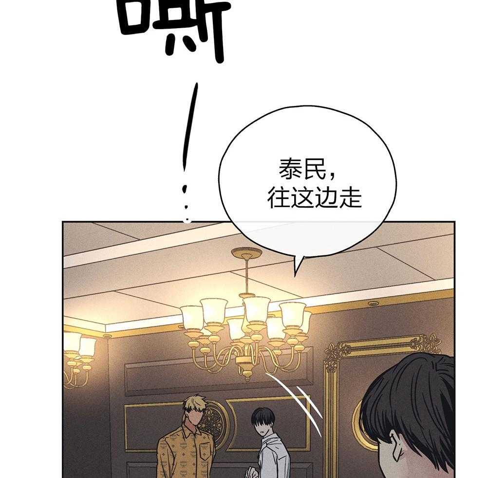 第60话 被暗算18