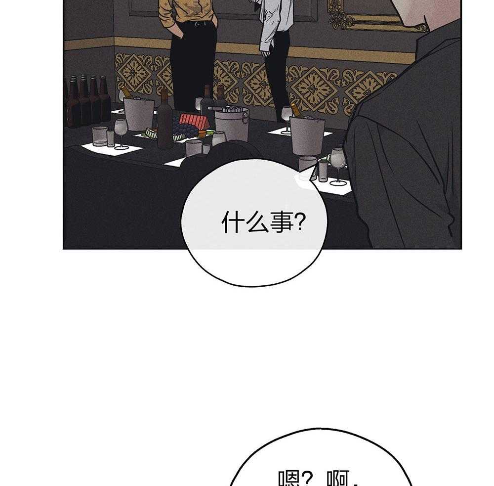 第60话 被暗算19