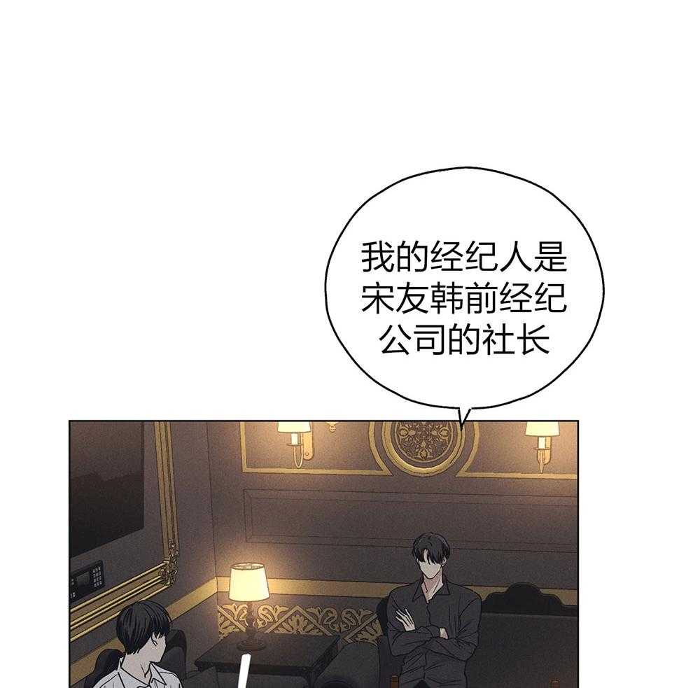 第60话 被暗算2