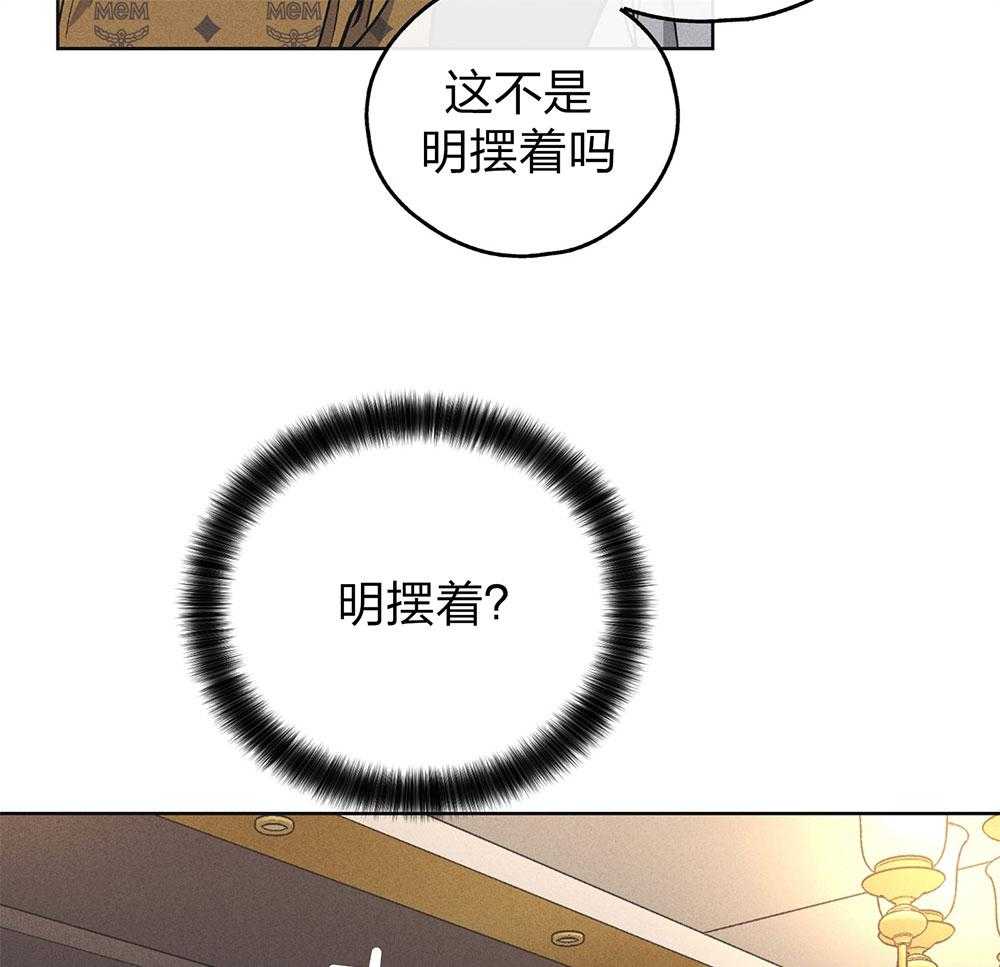 第60话 被暗算21