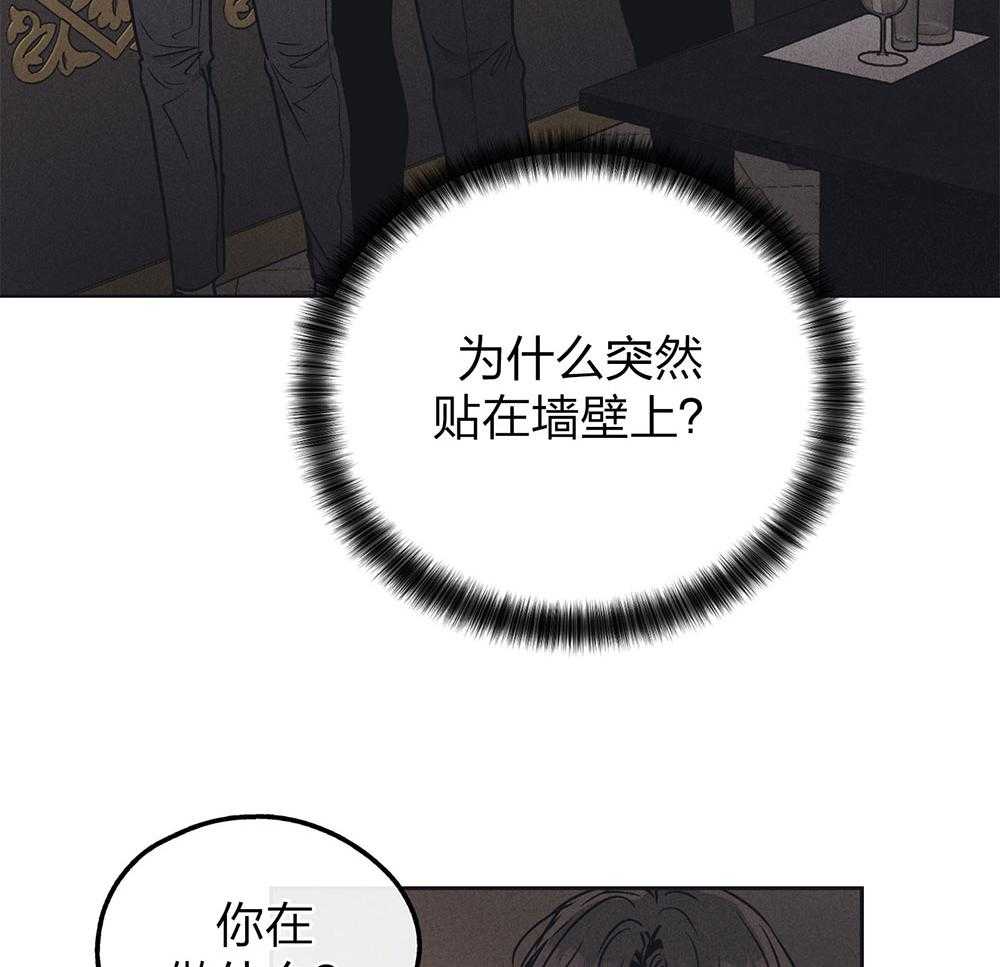 第60话 被暗算23