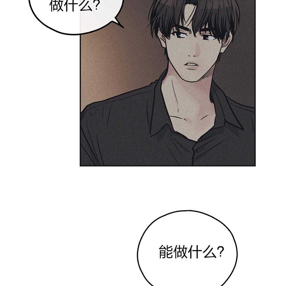 第60话 被暗算24