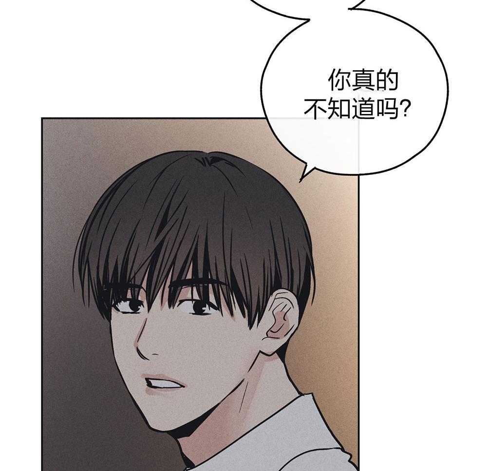 第60话 被暗算25