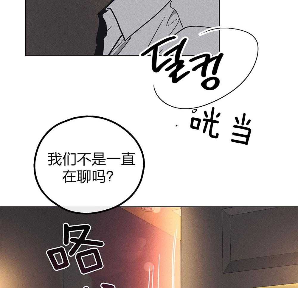 第60话 被暗算26