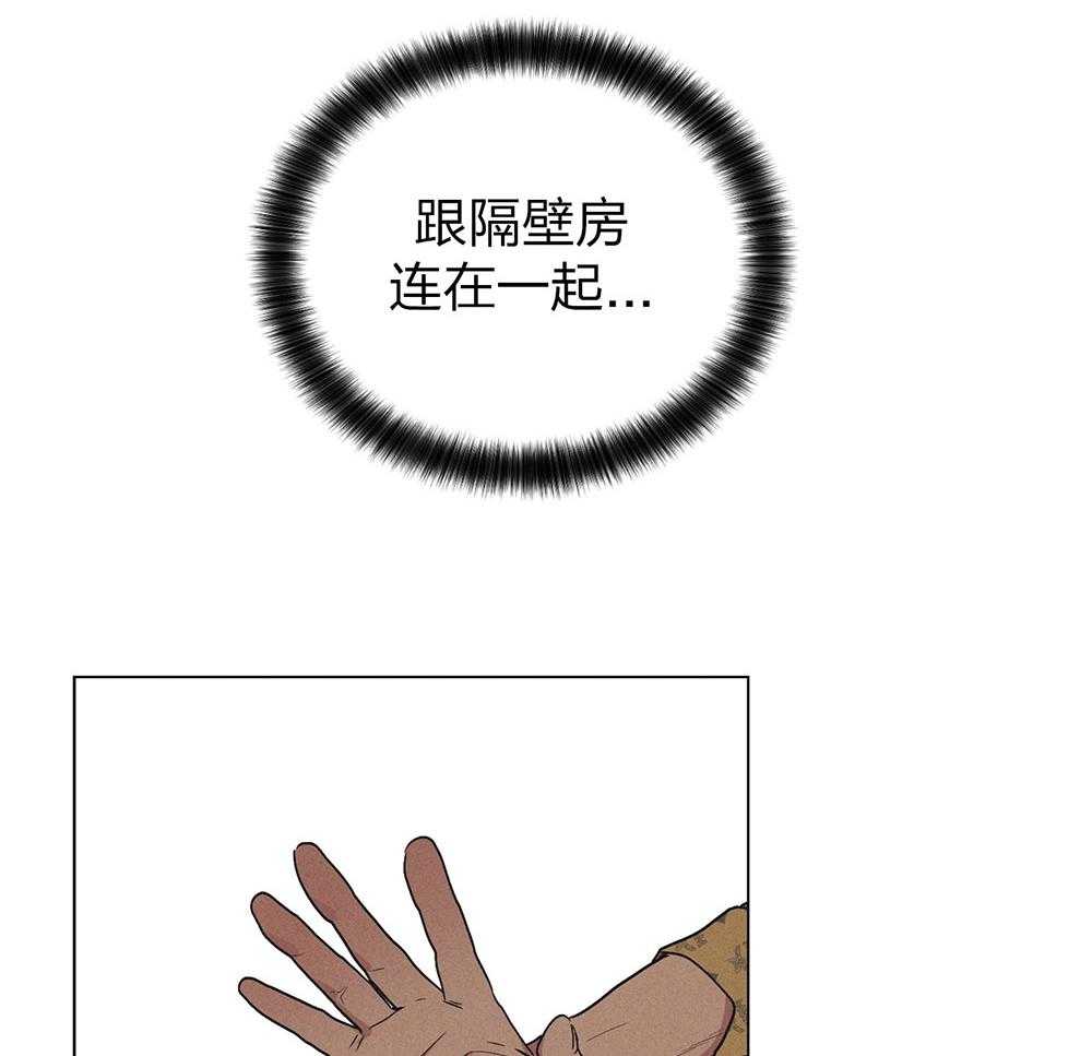 第60话 被暗算33