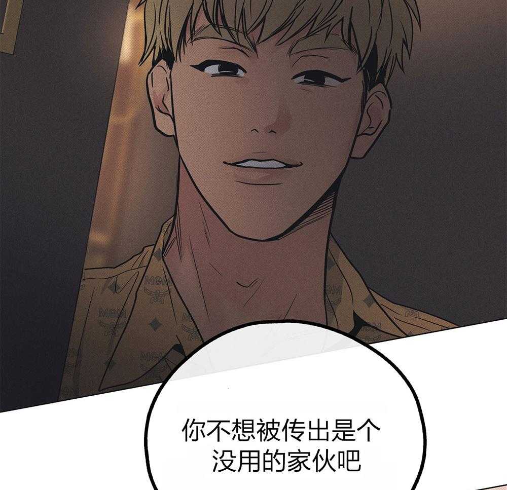 第60话 被暗算38