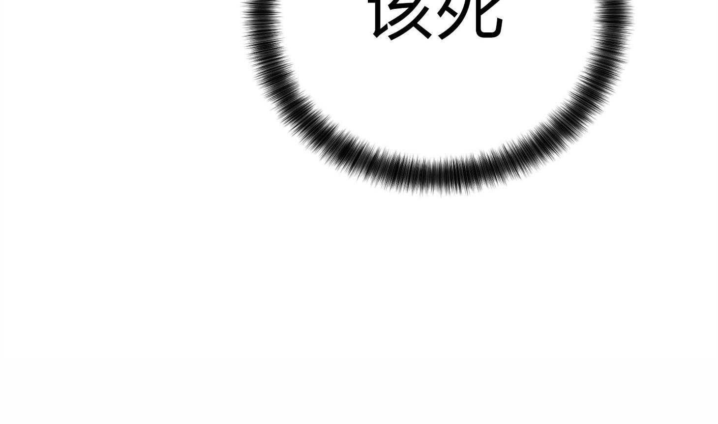 第60话 被暗算48