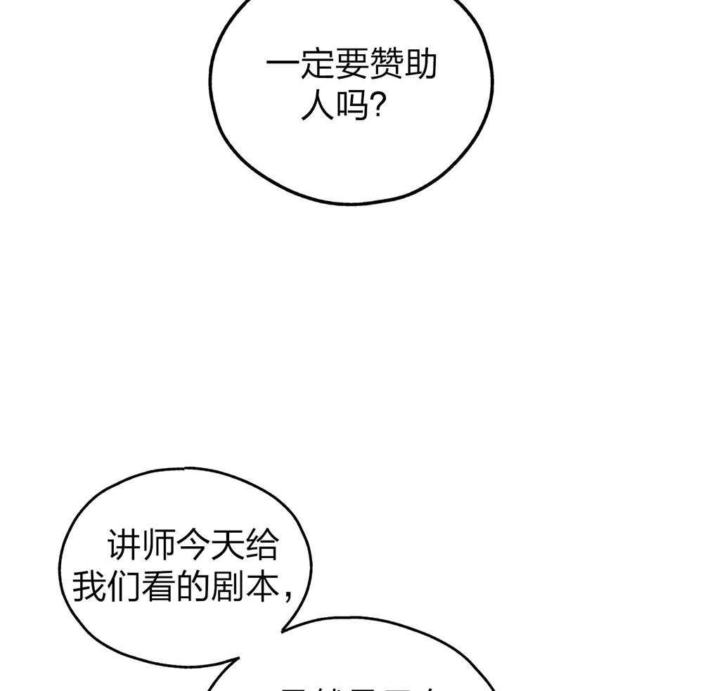 第60话 被暗算7