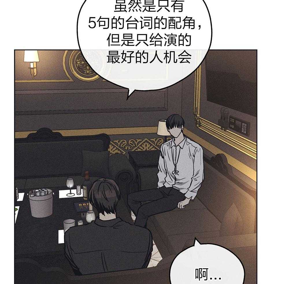 第60话 被暗算8