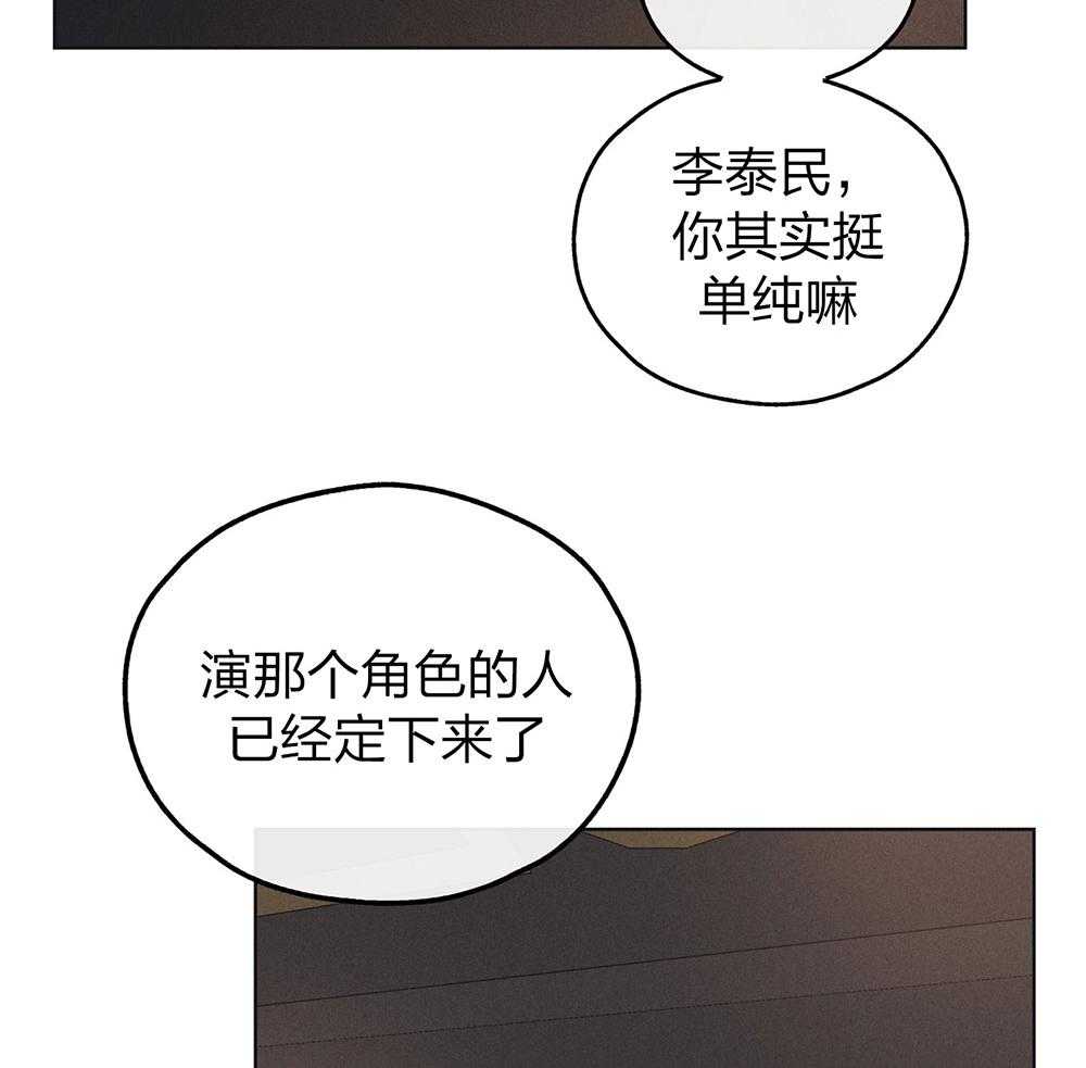 第60话 被暗算9