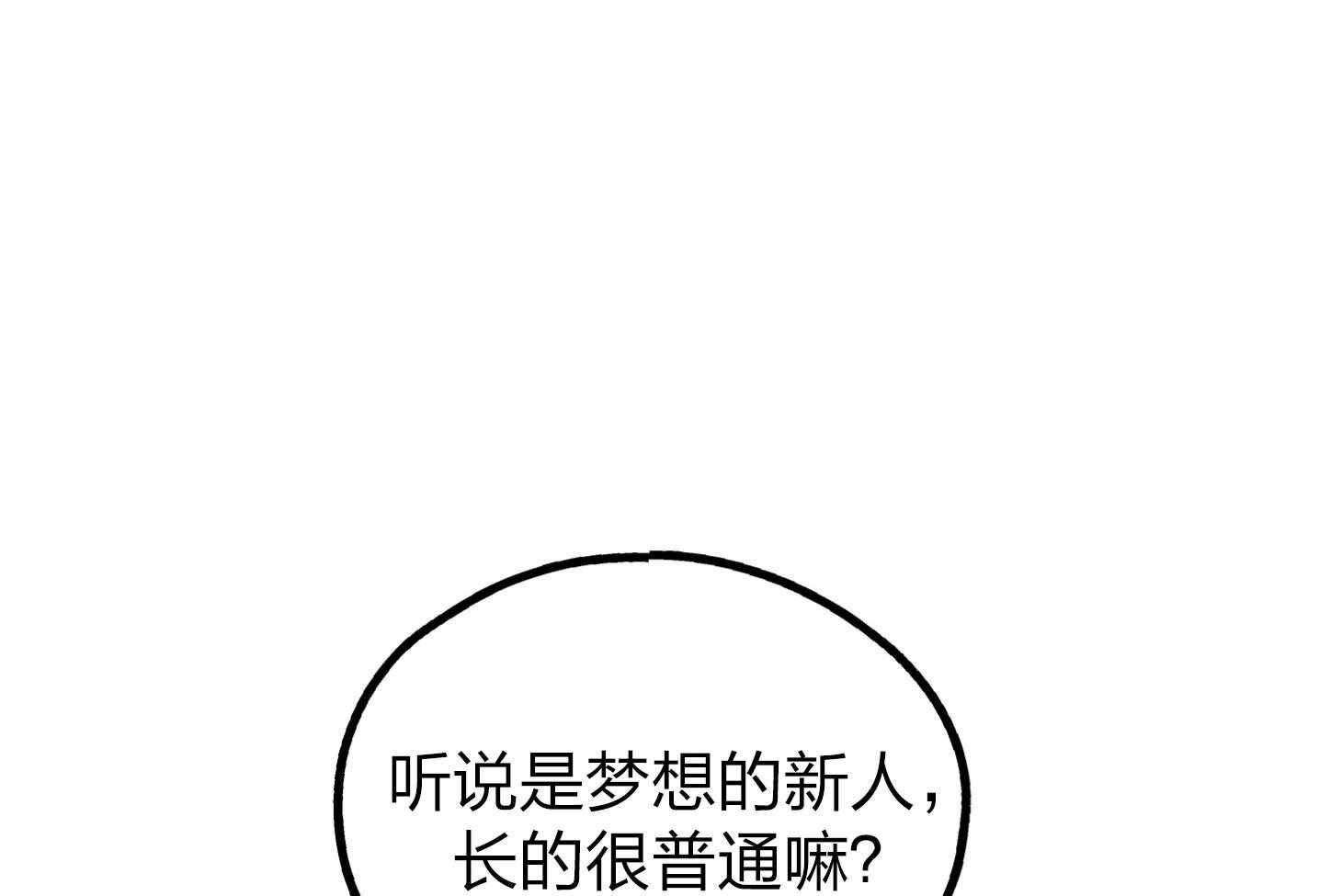第61话 怀疑贿赂0
