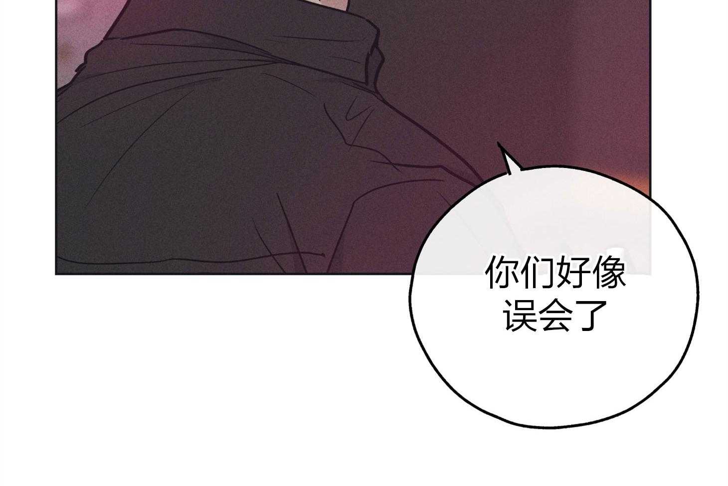 第61话 怀疑贿赂12
