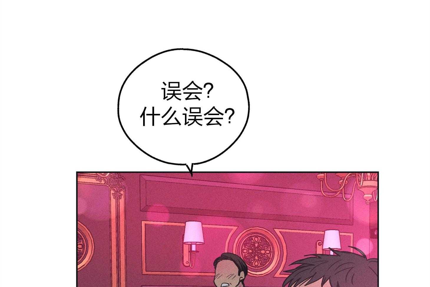 第61话 怀疑贿赂13