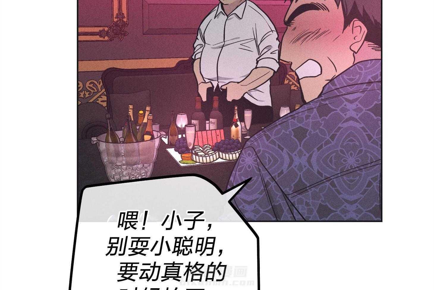 第61话 怀疑贿赂14
