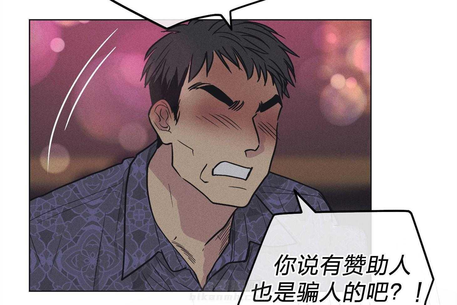 第61话 怀疑贿赂22