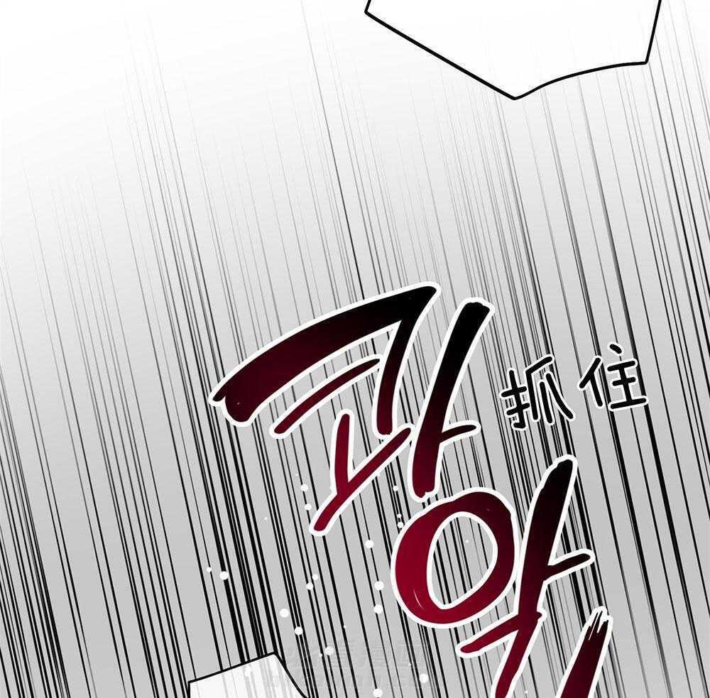 第61话 怀疑贿赂23