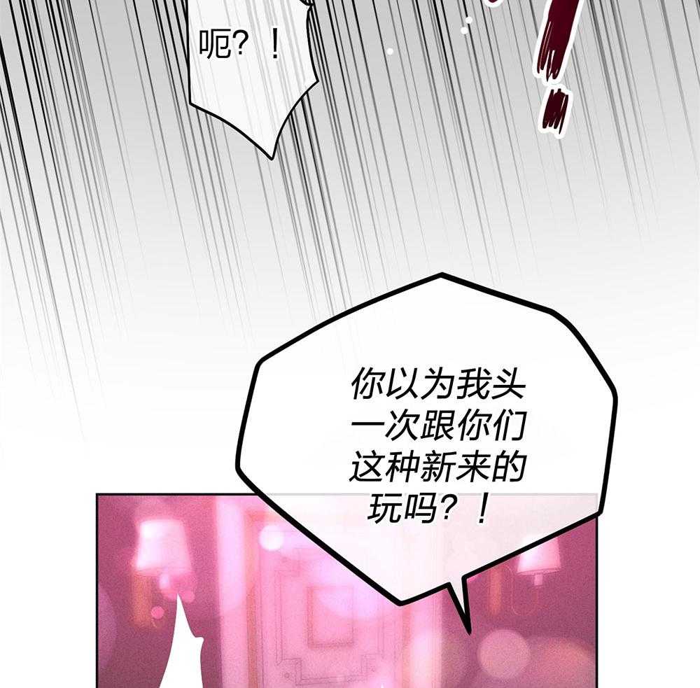 第61话 怀疑贿赂24