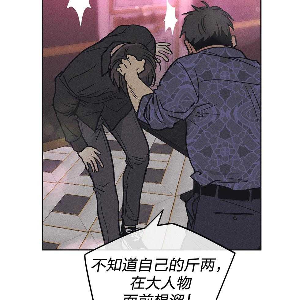 第61话 怀疑贿赂25