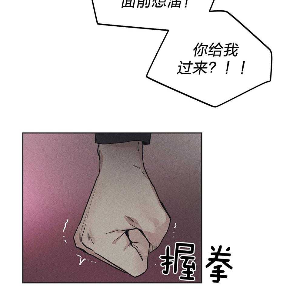 第61话 怀疑贿赂26