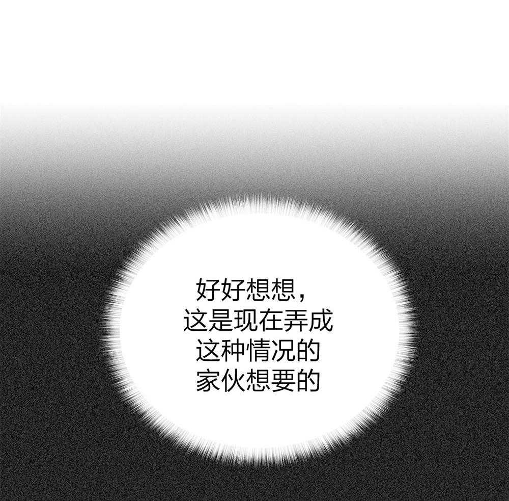 第61话 怀疑贿赂27