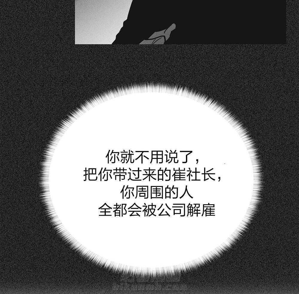 第61话 怀疑贿赂29