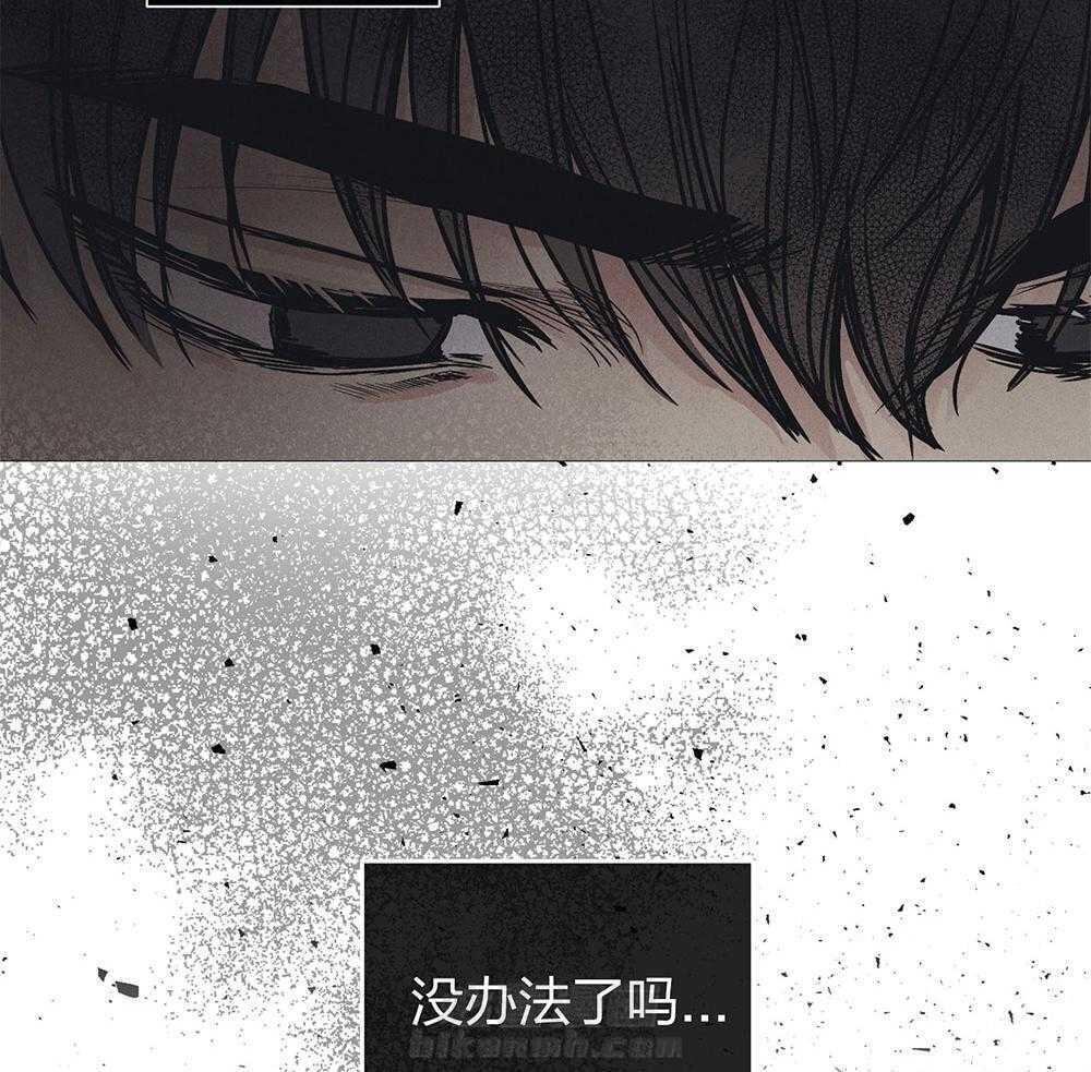 第61话 怀疑贿赂33