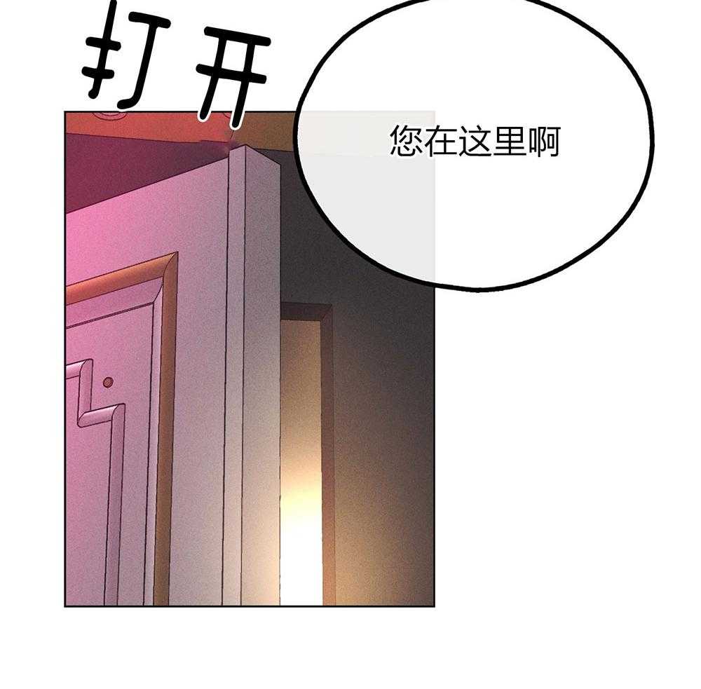 第61话 怀疑贿赂35