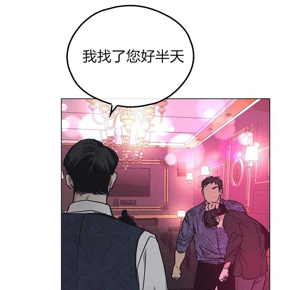 第61话 怀疑贿赂36