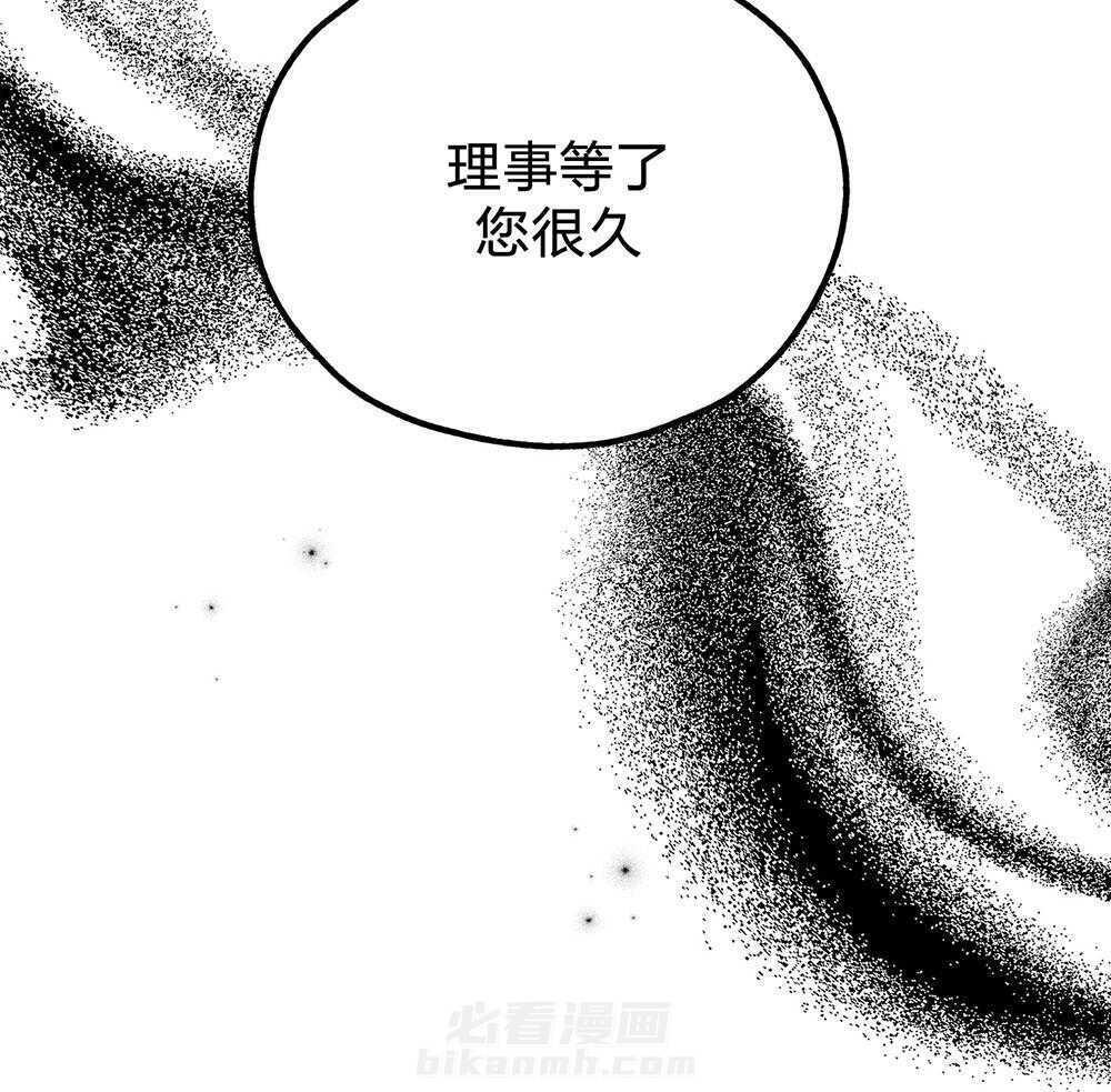 第61话 怀疑贿赂39