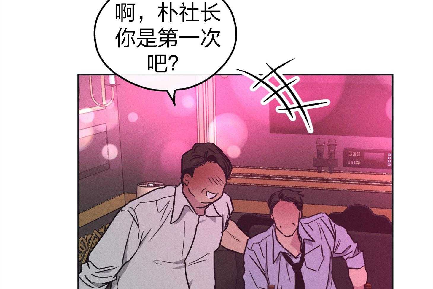 第61话 怀疑贿赂4