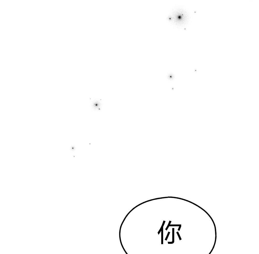 第61话 怀疑贿赂40