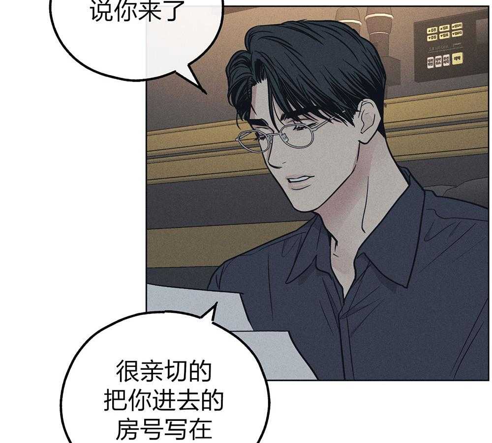 第61话 怀疑贿赂45