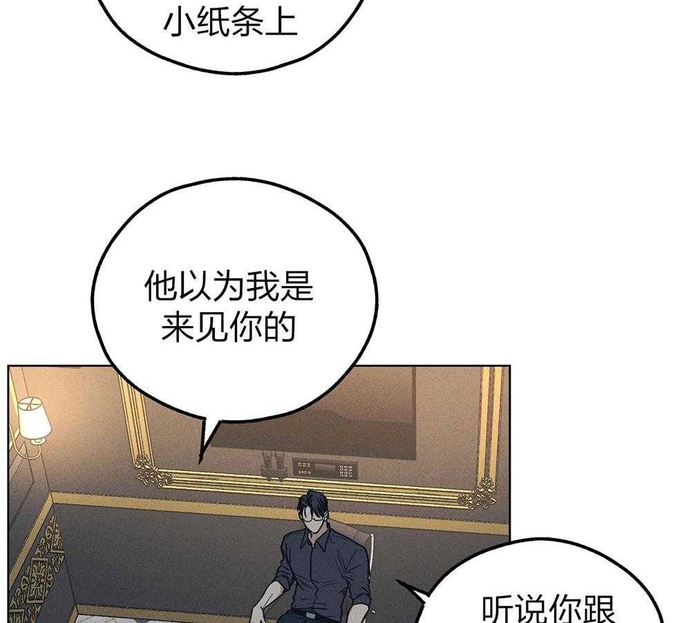 第61话 怀疑贿赂46