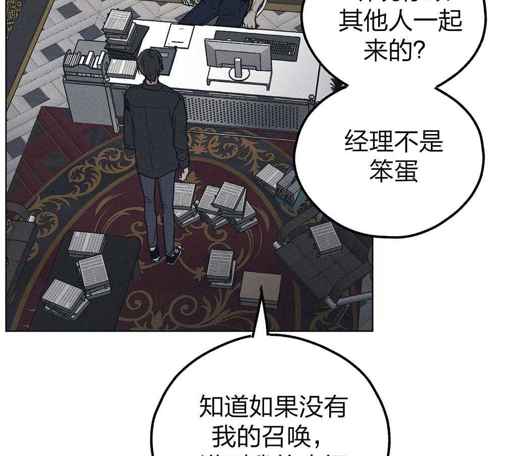 第61话 怀疑贿赂47